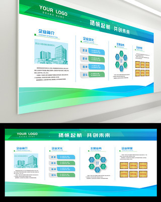 融合企業(yè)文化展示與網(wǎng)站設(shè)計 構(gòu)建品牌視覺與價值傳遞的平臺