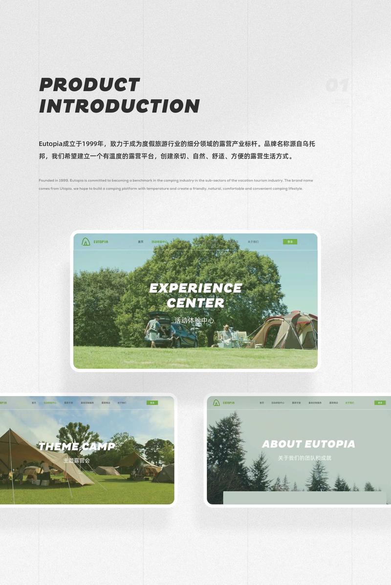 UI設(shè)計零基礎(chǔ)學(xué)員網(wǎng)頁設(shè)計分享 新像素UI設(shè)計線下班學(xué)員作品展示與網(wǎng)站建設(shè)心得